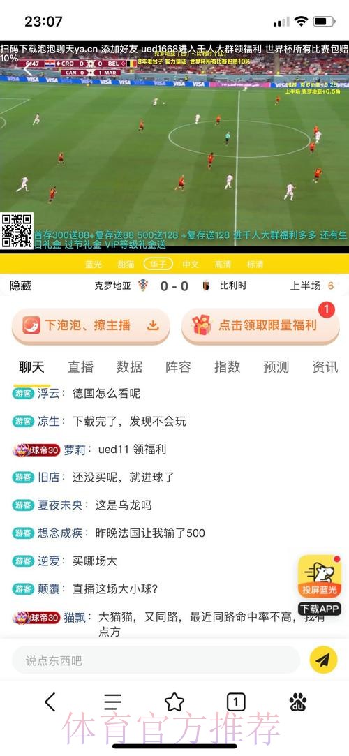 全面解析世界杯投注平台选择技巧 全面解析世界杯投注平台选择技巧