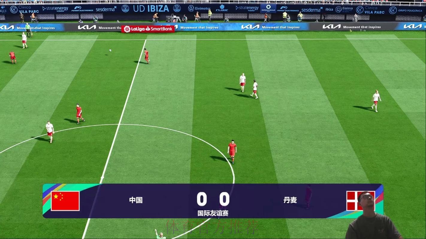 2026年世界杯足球赛现场直播