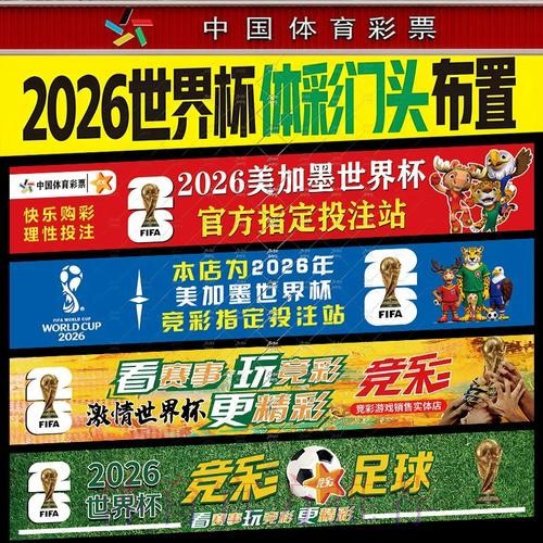 世界杯投注入口官网 世界杯投注入口官网