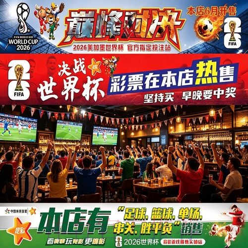 世界杯投注入口官网 世界杯投注入口官网